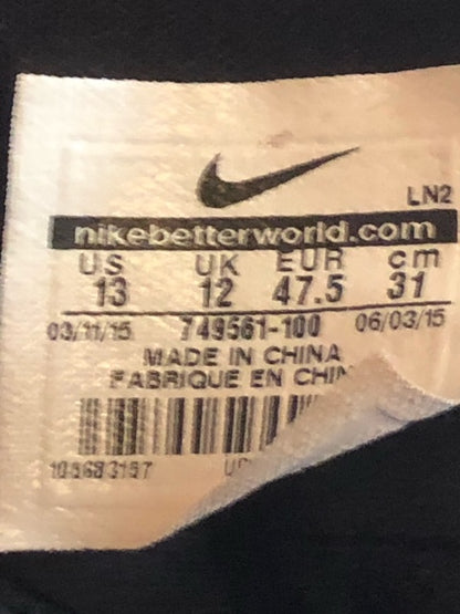 Nike Hyperdunk 2015 Tan/Black/White  - Size 13