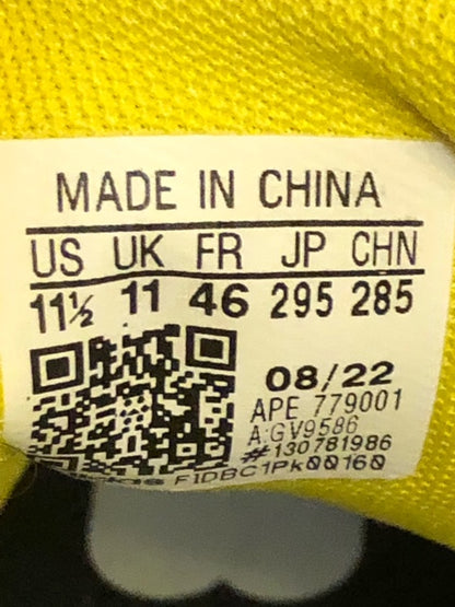 Adidas Harden 5 - Yellow/Black - Size 11.5